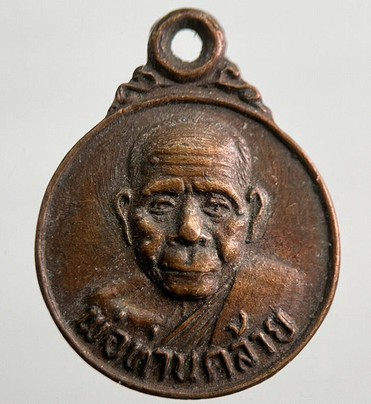 Old Thailand Monk Necklace Charm Amulet | Height 1.8cm | a7859