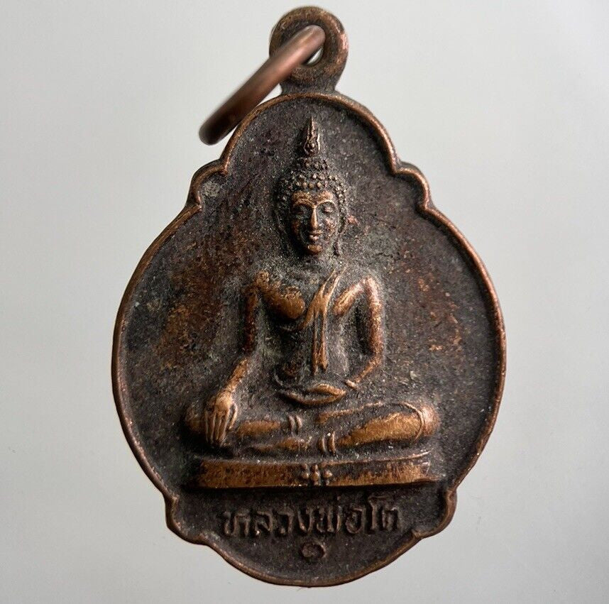 Old Thailand Buddha Necklace Charm Amulet | Height 3cm | a7867