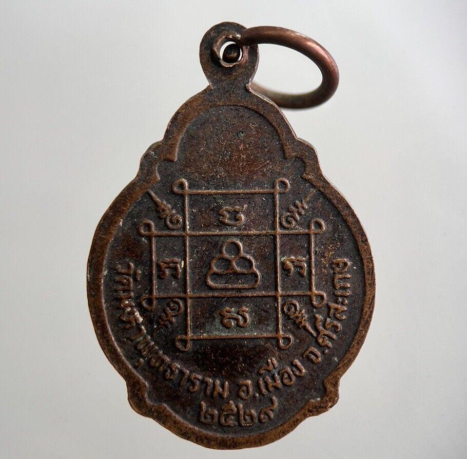 Old Thailand Buddha Necklace Charm Amulet | Height 3cm | a7867