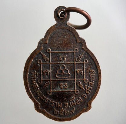 Old Thailand Buddha Necklace Charm Amulet | Height 3cm | a7867