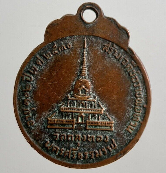 Old Thailand Monk Necklace Charm Amulet | Height 1.8cm | a7858