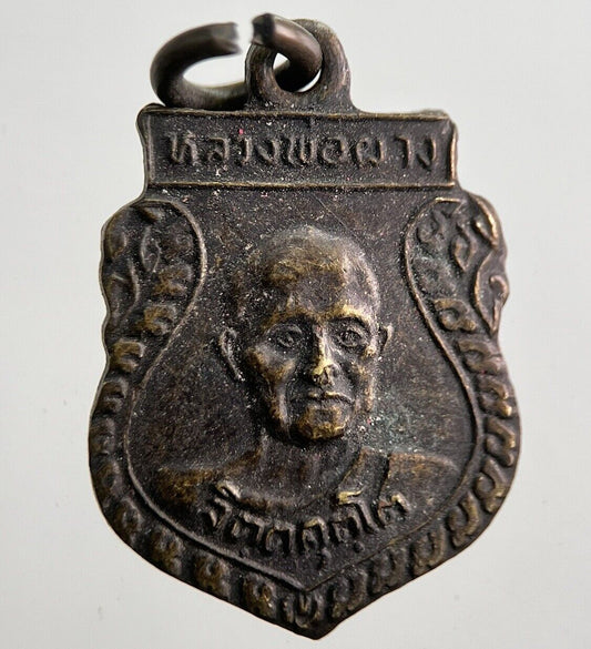 Old Thailand Monk Necklace Charm Amulet | Height 2cm | a7862