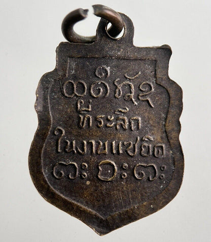 Old Thailand Monk Necklace Charm Amulet | Height 2cm | a7862