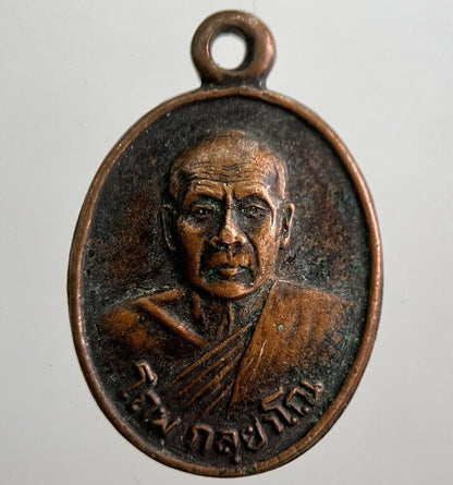 Old Thailand Monk Necklace Charm Amulet | Height 2cm | a7855