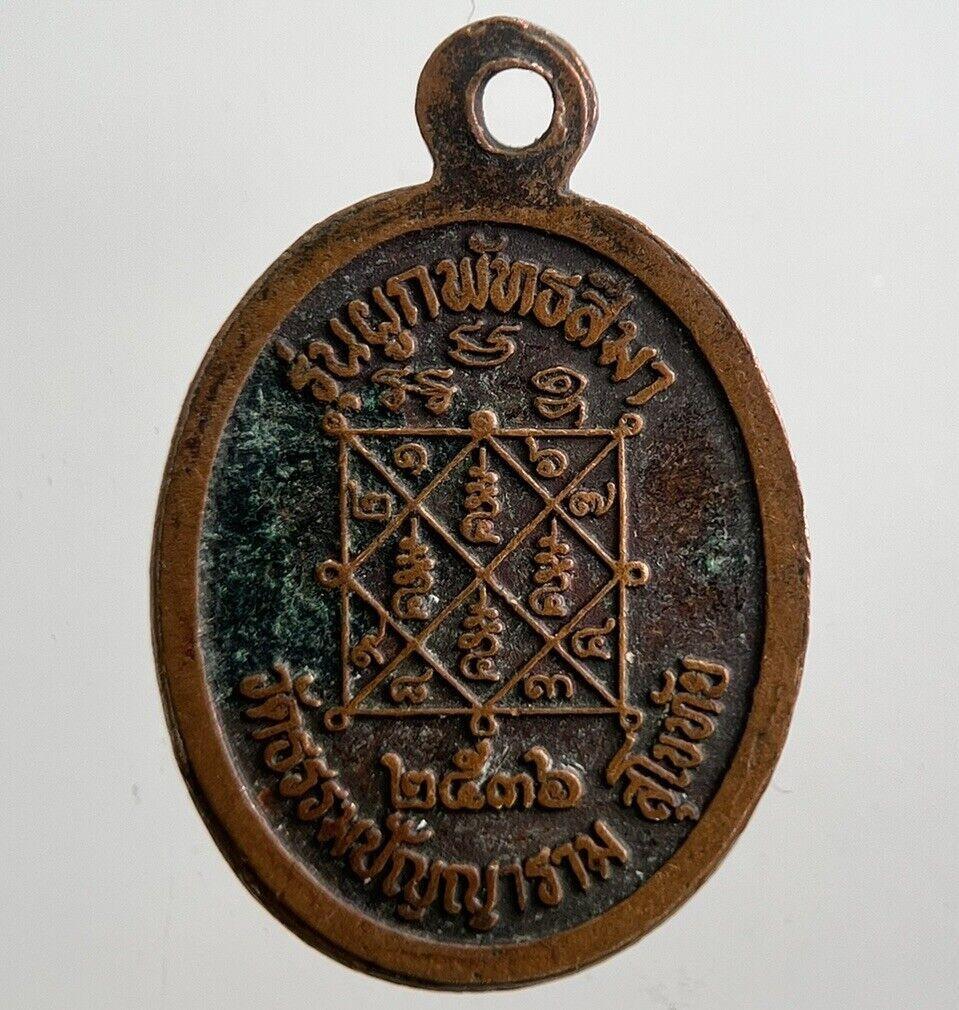 Old Thailand Monk Necklace Charm Amulet | Height 2cm | a7855