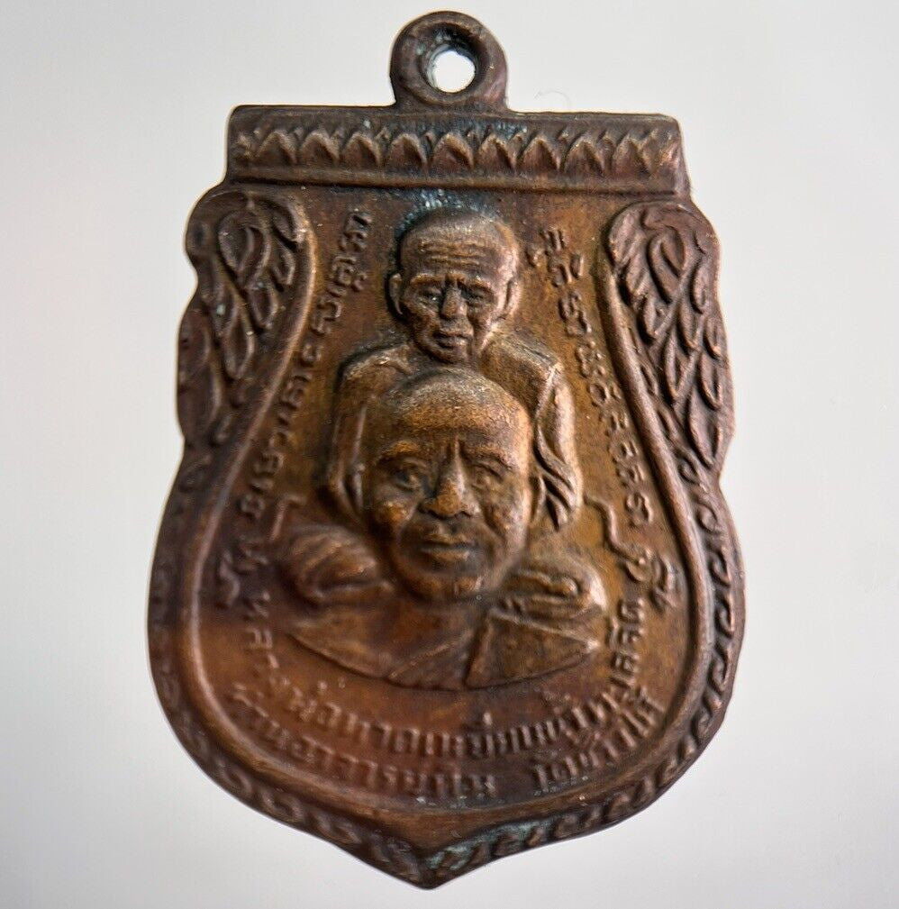 Old Thailand Hanging Monk Charm Amulet | Height 4cm