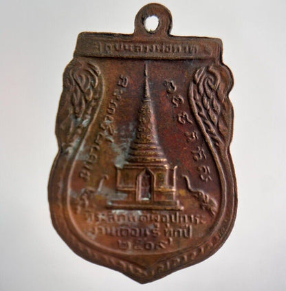 Old Thailand Hanging Monk Charm Amulet | Height 4cm
