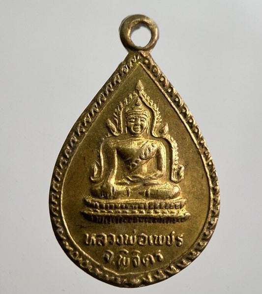 Old Thailand Buddha Monk Necklace Charm Amulet | Height 2.5cm | a7865