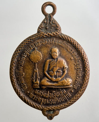 Old Thailand Monk Necklace Charm Amulet | Height cm | a7860