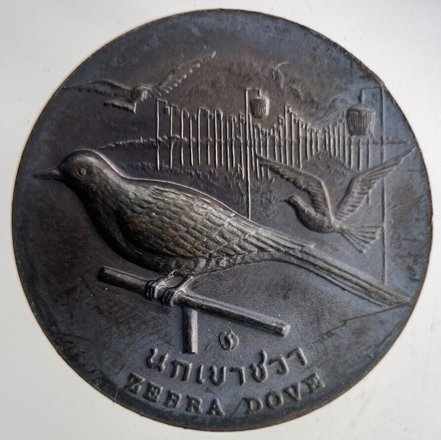 Old Thailand Yala Zebra Dove Coin | Fine Collectable Grade