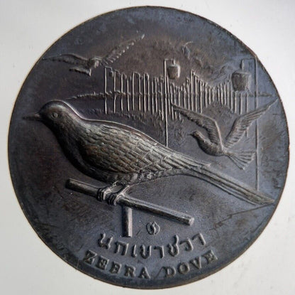 Old Thailand Yala Zebra Dove Coin | Fine Collectable Grade