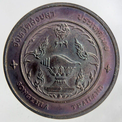 Old Thailand Tangkuan Hill Songkhla Coin | Fine Collectable Grade