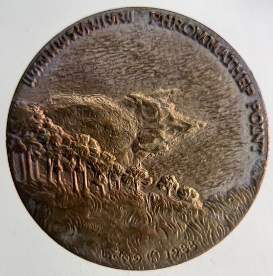 Old Thailand Phuket Phrommathep Point Coin | Fine Collectable Grade