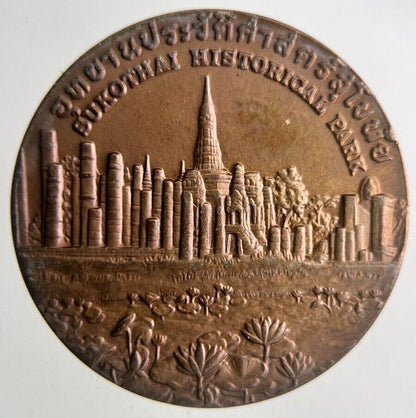 Old Thailand Sukhothai Historical Park Coin | Fine Collectable Grade