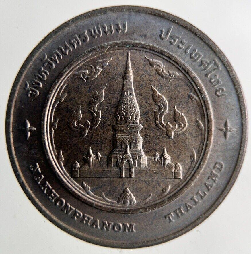 Old Thailand Nakhonphanom Coin | Fine Collectable Grade