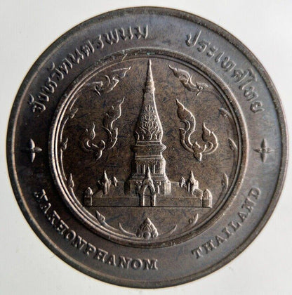 Old Thailand Nakhonphanom Coin | Fine Collectable Grade