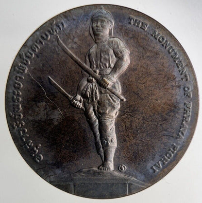 Old Thailand Uttaradit Coin | Fine Collectable Grade