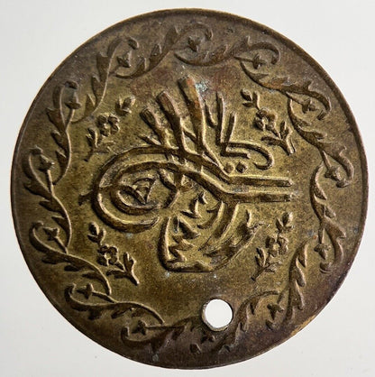 Old Turkey Ottoman Empire Brass Medal Token Coin | Collectable Grade