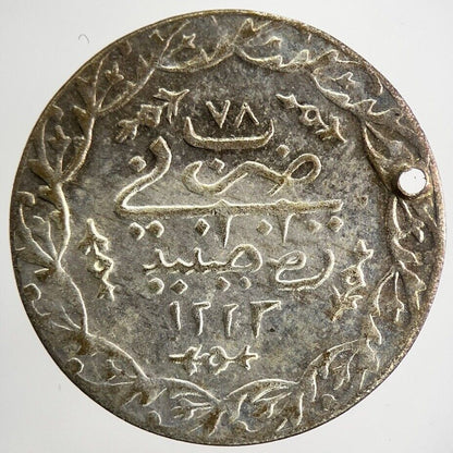 Old Turkey Ottoman Empire Medal Token Coin | Collectable Grade