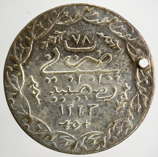 Old Turkey Ottoman Empire Medal Token Coin | Collectable Grade