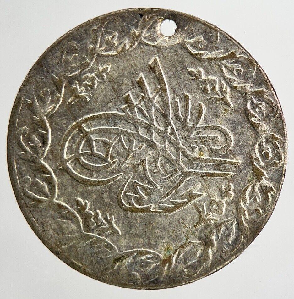 Old Turkey Ottoman Empire Medal Token Coin | Collectable Grade