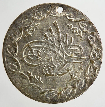 Old Turkey Ottoman Empire Medal Token Coin | Collectable Grade