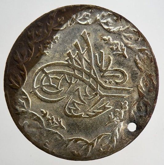 Old Turkey Ottoman Empire Medal Token Coin | Collectable Grade