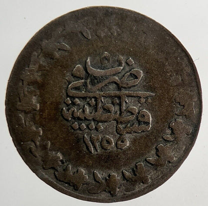 Old Turkey Ottoman Empire Medal Token Coin | Collectable Grade