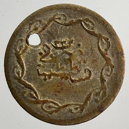 Old Turkey Ottoman Empire Medal Token Coin | Collectable Grade