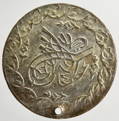 Old Turkey Ottoman Empire Medal Token Coin | Collectable Grade
