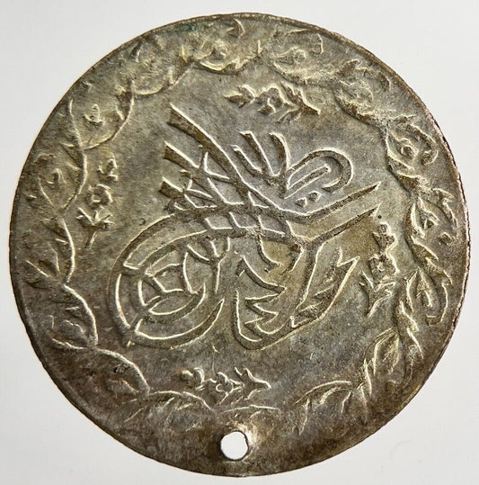 Old Turkey Ottoman Empire Medal Token Coin | Collectable Grade