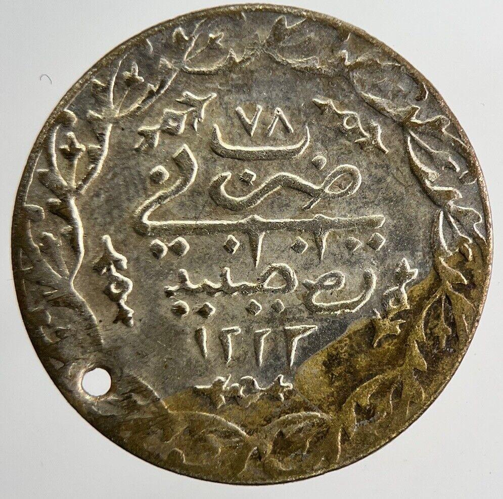 Old Turkey Ottoman Empire Medal Token Coin | Collectable Grade