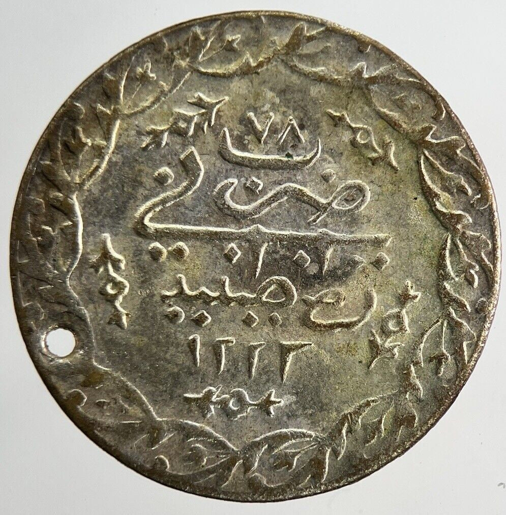 Old Turkey Ottoman Empire Medal Token Coin | Collectable Grade