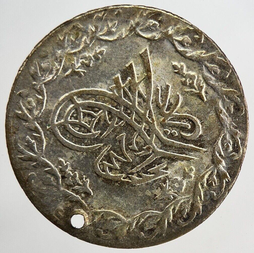 Old Turkey Ottoman Empire Medal Token Coin | Collectable Grade