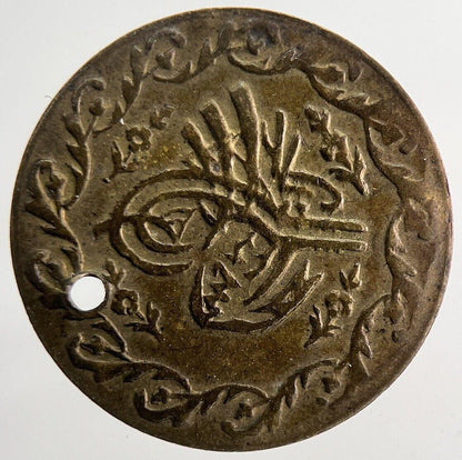 Old Turkey Ottoman Empire Brass Medal Token Coin | Collectable Grade