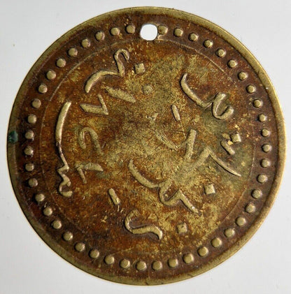 Old Turkey Ottoman Empire Arabic Necklace Medal Coin | Fine Collectable Grade