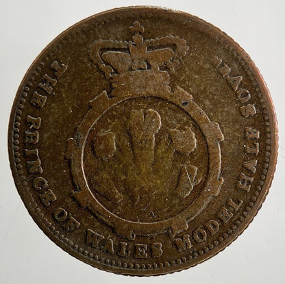 Old Victoria Prince Of Wales Toy Money Token Coin | Collectable Grade