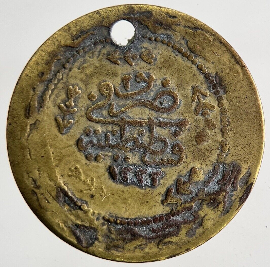 Old Turkey Ottoman Empire Necklace Charm Token Coin | Collectable Grade