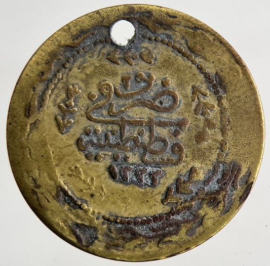 Old Turkey Ottoman Empire Necklace Charm Token Coin | Collectable Grade