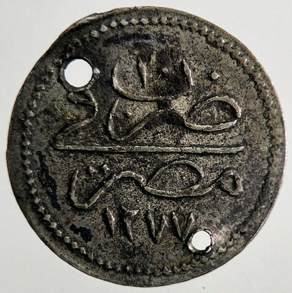 Old Turkey Ottoman Empire Necklace Charm Token Coin | Collectable Grade