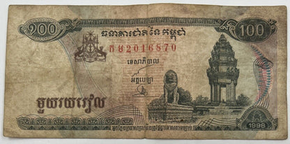 Old Vintage Cambodia 100 Riels Banknote | Collectable Grade
