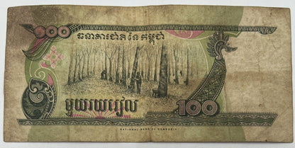 Old Vintage Cambodia 100 Riels Banknote | Collectable Grade