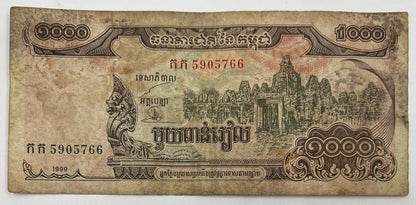 Old Vintage Cambodia 1000 Riels Banknote | Collectable Grade