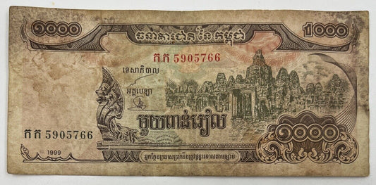 Old Vintage Cambodia 1000 Riels Banknote | Collectable Grade