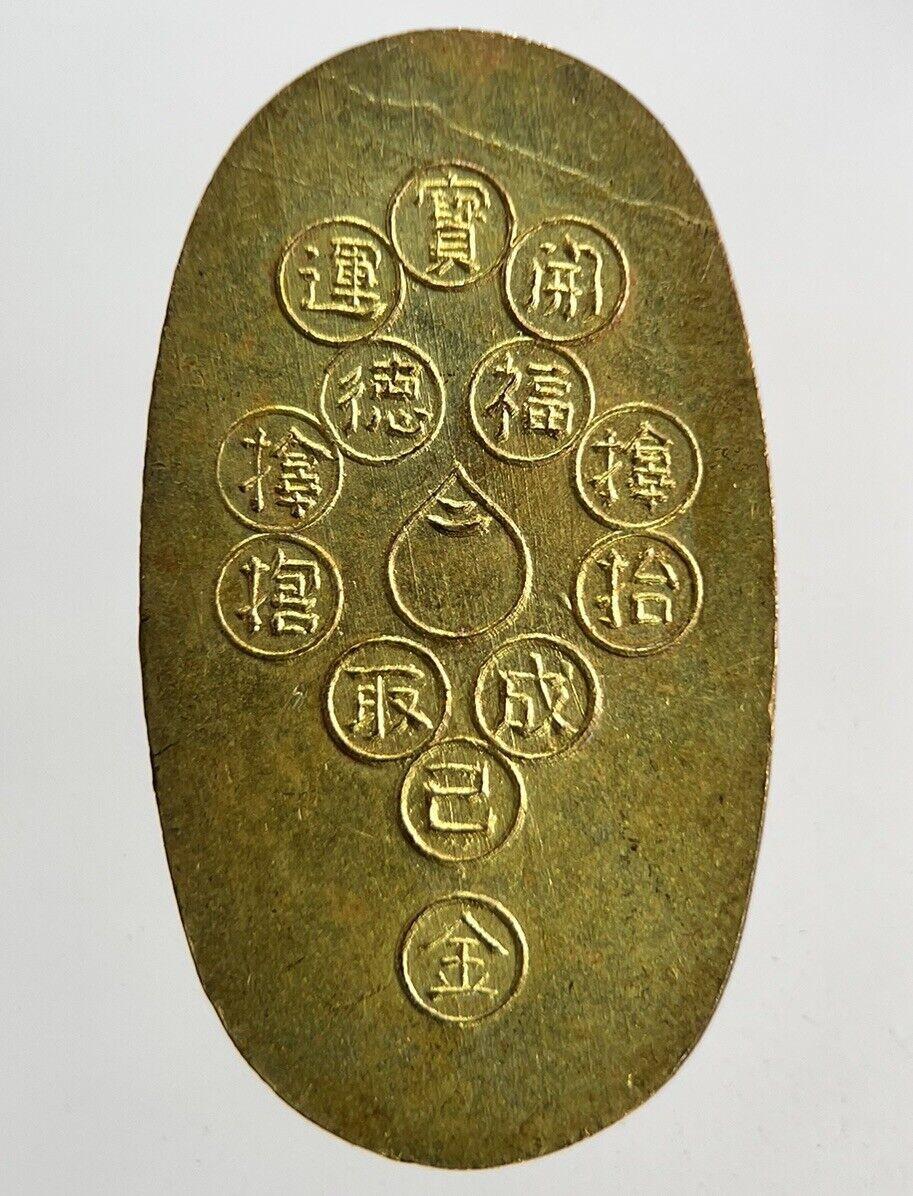 Old Vintage China Chinese Necklace Charm Token Coin | Height 2.8cm