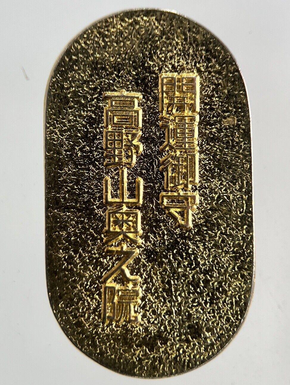 Old Vintage China Chinese Necklace Charm Token Coin | Height 2.6cm