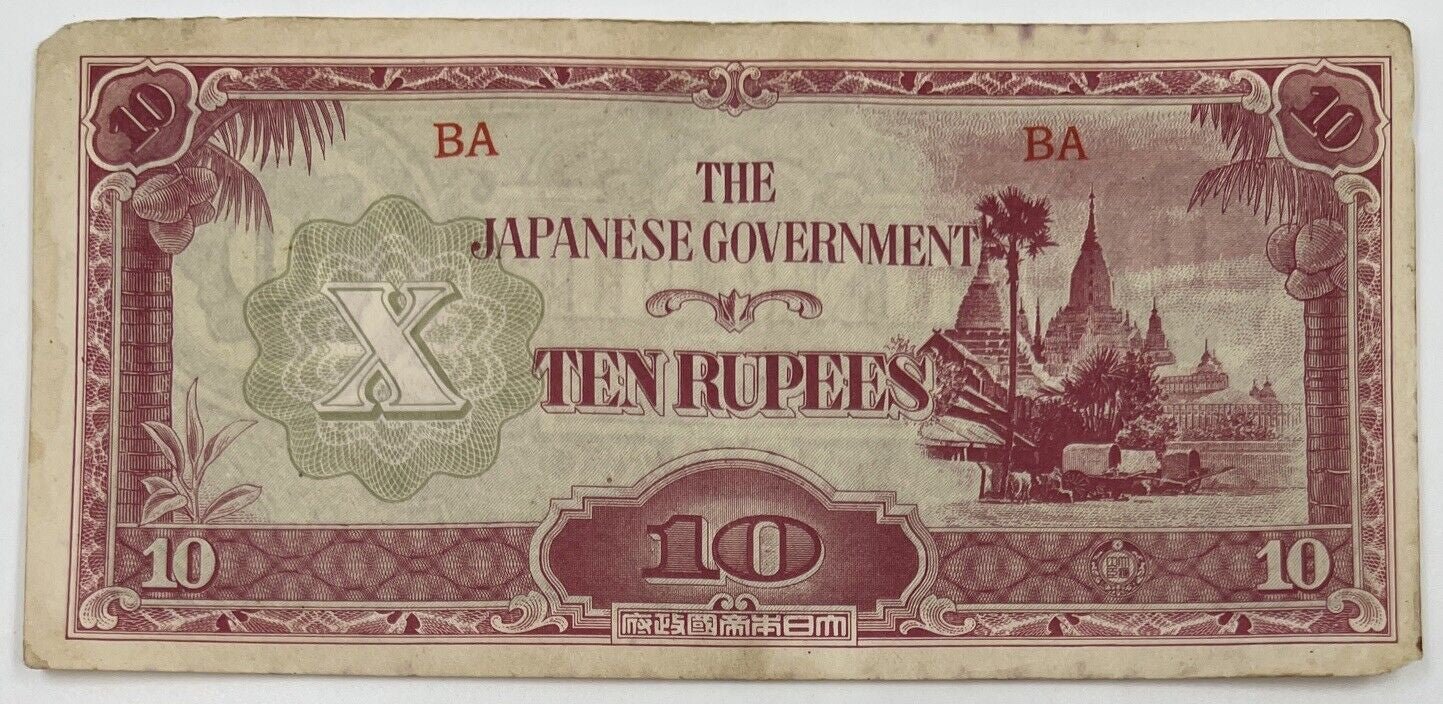 Old Vintage Japan 10 Rupees Banknote | Collectable Grade