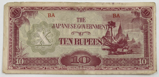 Old Vintage Japan 10 Rupees Banknote | Collectable Grade