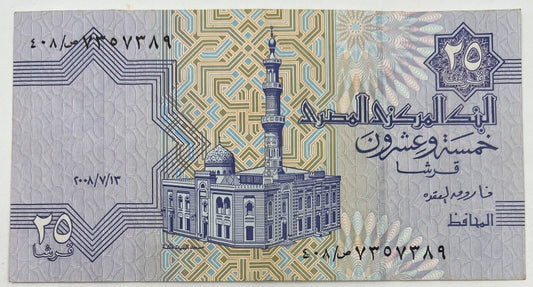 Old Vintage Egypt 25 Piastres Banknote | Collectable Grade