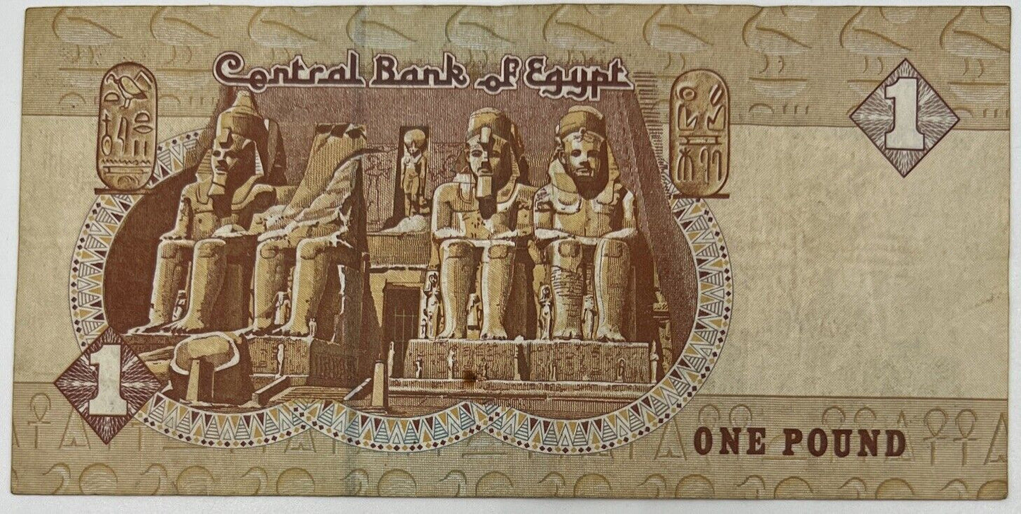 Old Vintage Egypt 1 Pound Banknote | Collectable Grade